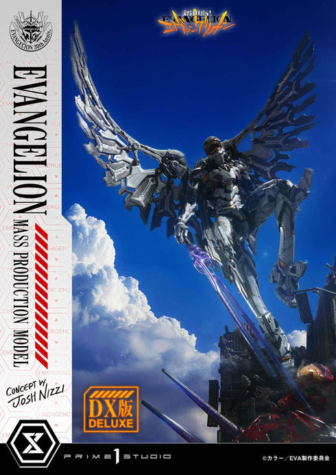 『新世紀エヴァンゲリオン』アルティメットジオラママスターライン エヴァンゲリオン量産機(Concept by Josh Nizzi) DX版
